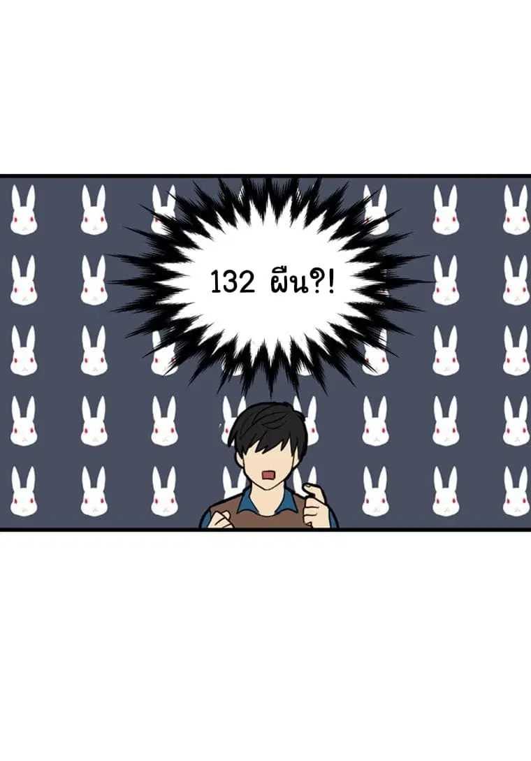 หน้า 61 จาก 73