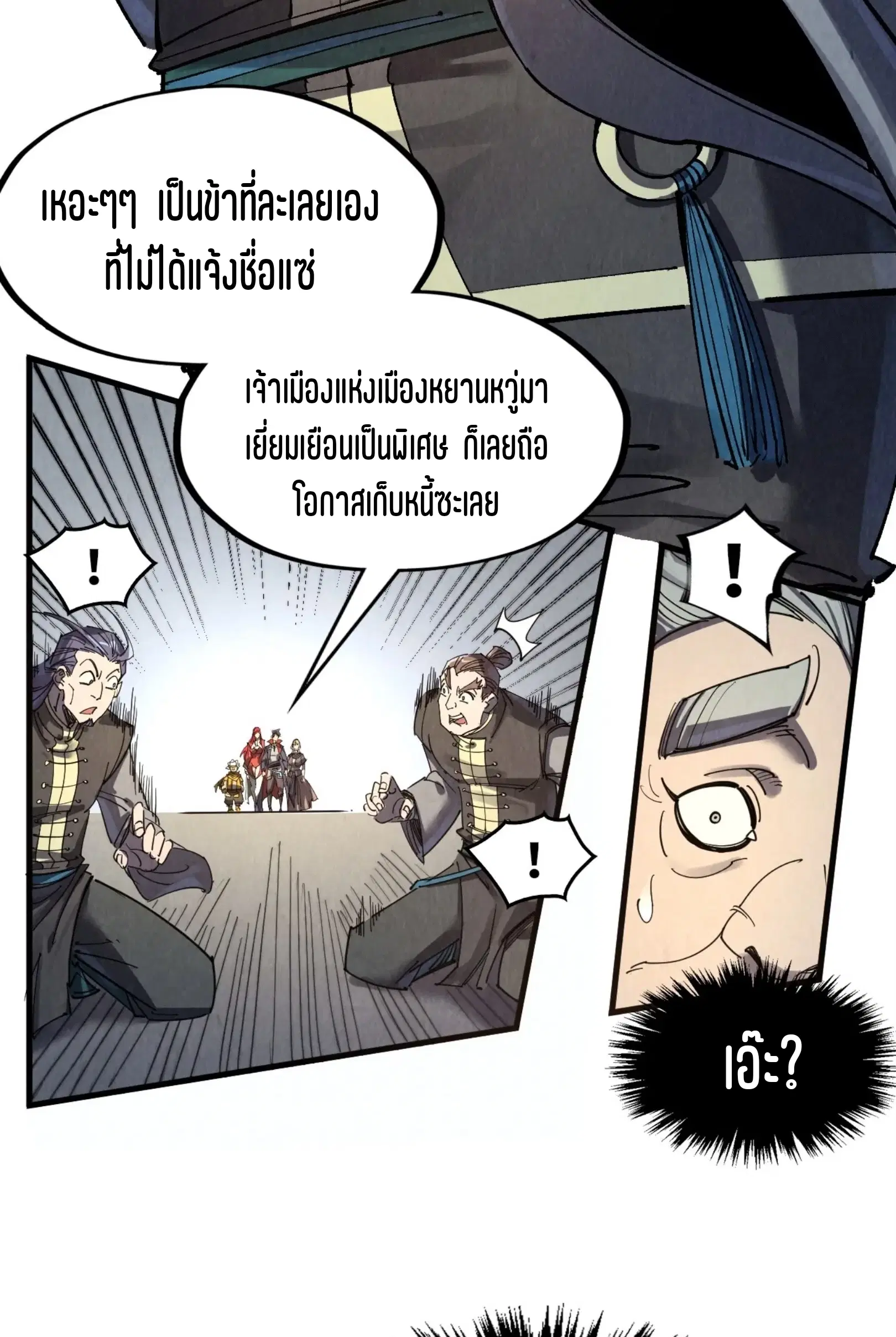 หน้า 28 จาก 76