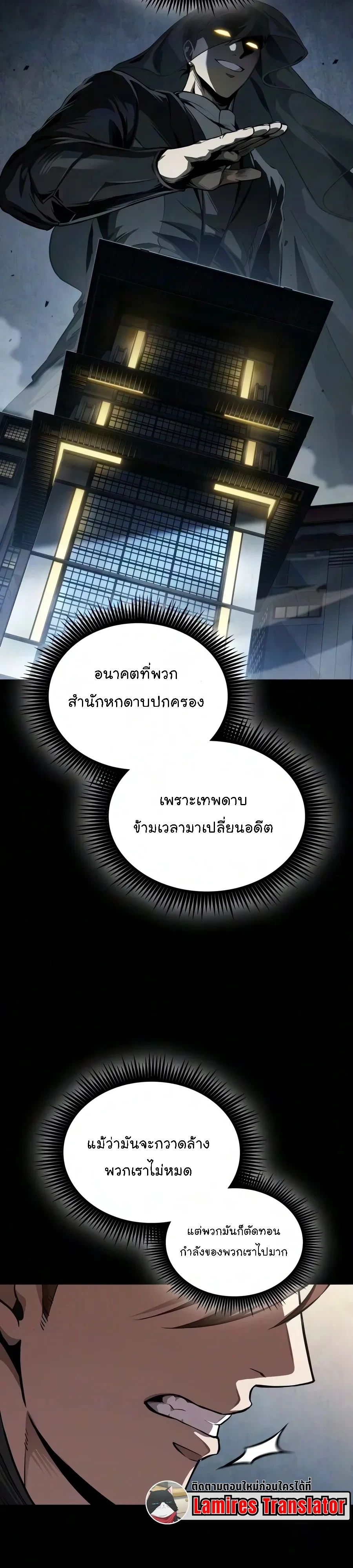 หน้า 2 จาก 41