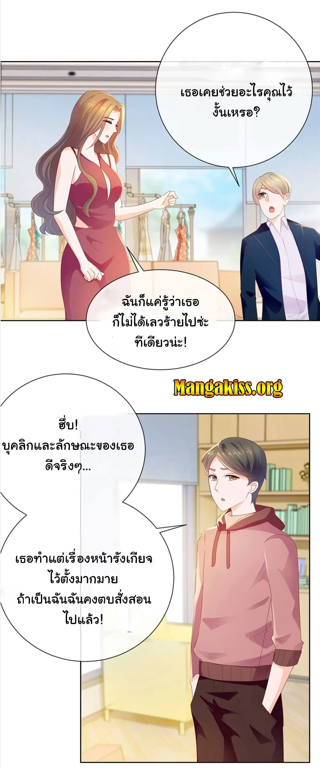 หน้า 12 จาก 15