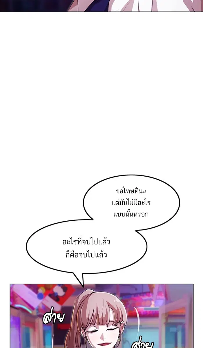 หน้า 85 จาก 125