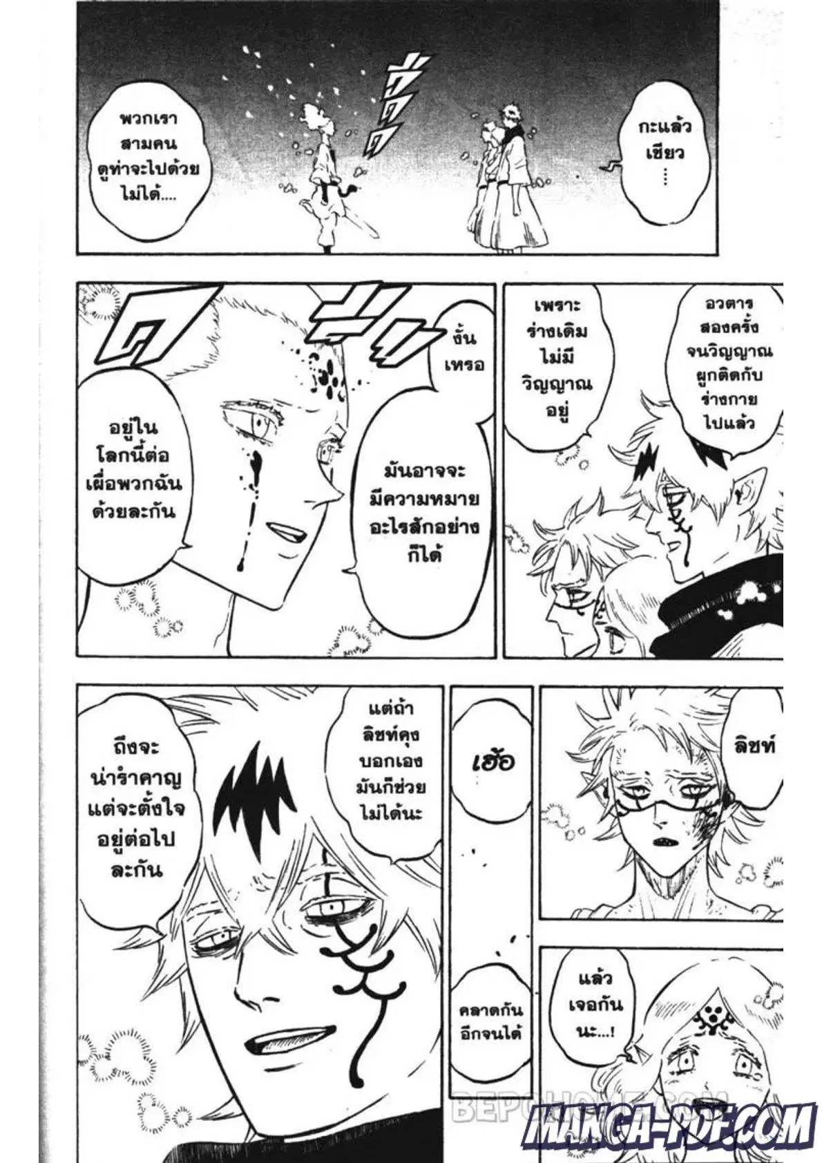 หน้า 12 จาก 15