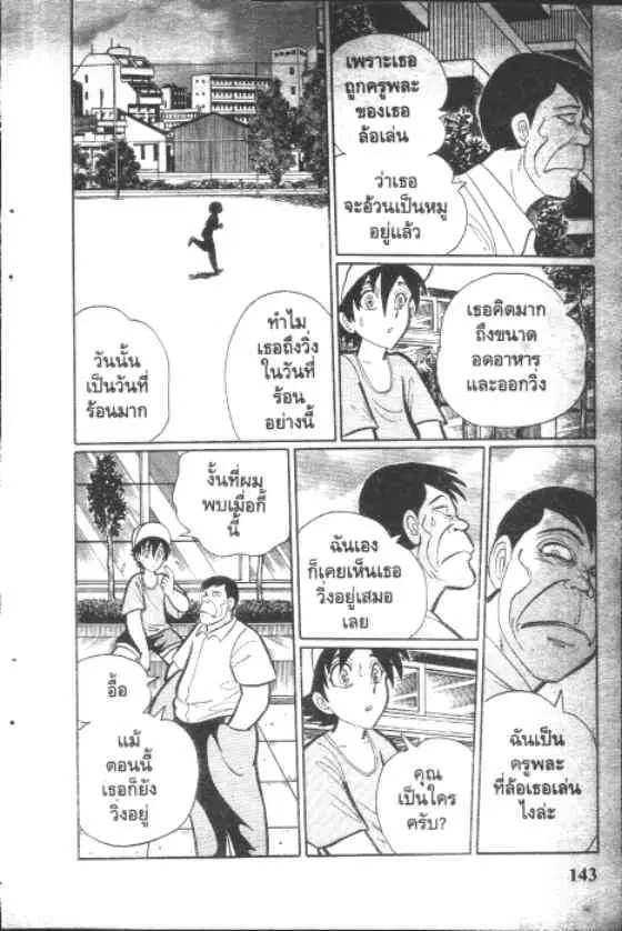 หน้า 9 จาก 10