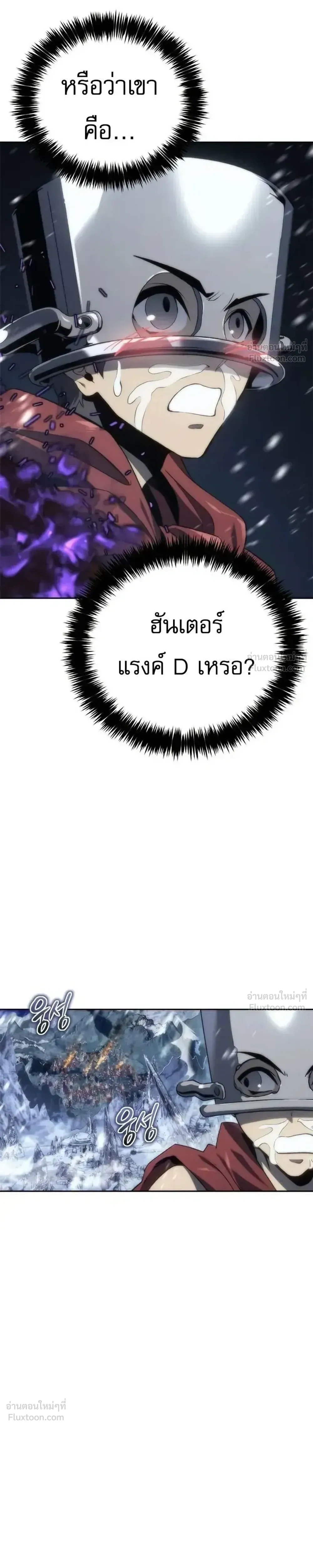 หน้า 37 จาก 48