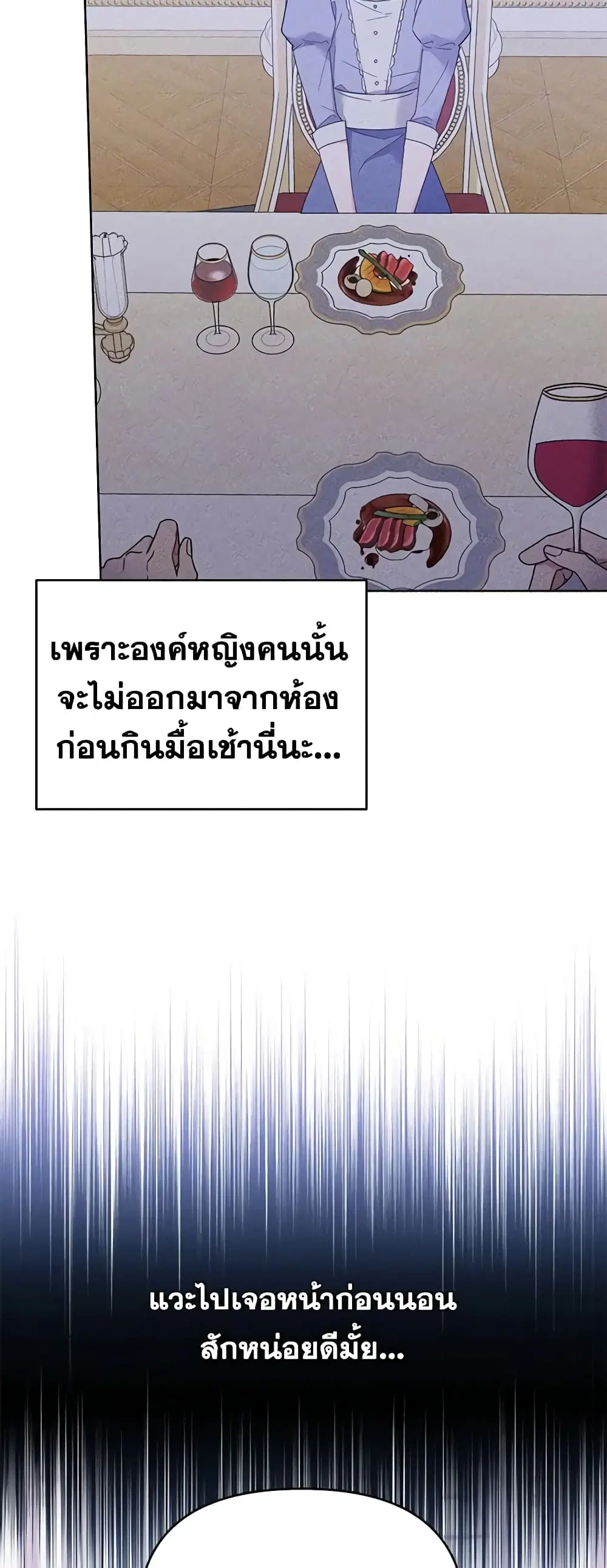 หน้า 43 จาก 47