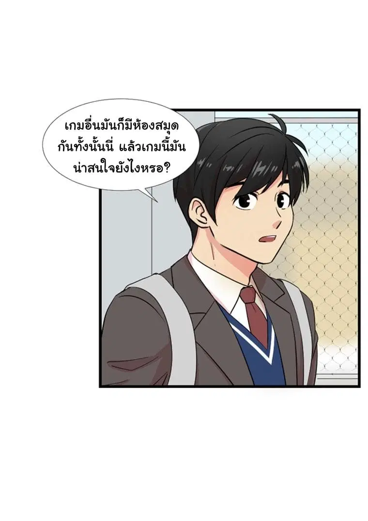 หน้า 18 จาก 67