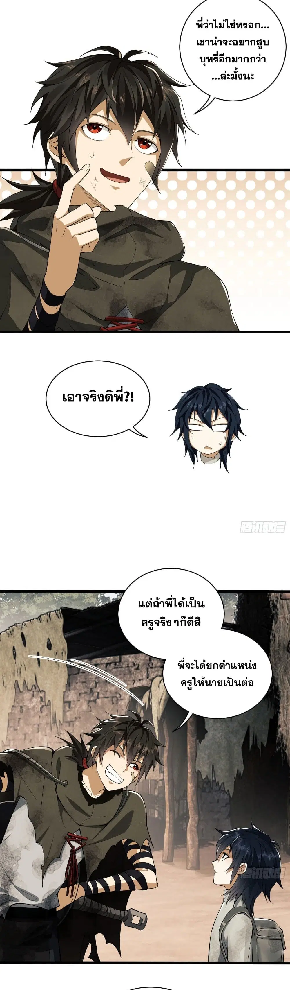 หน้า 9 จาก 30