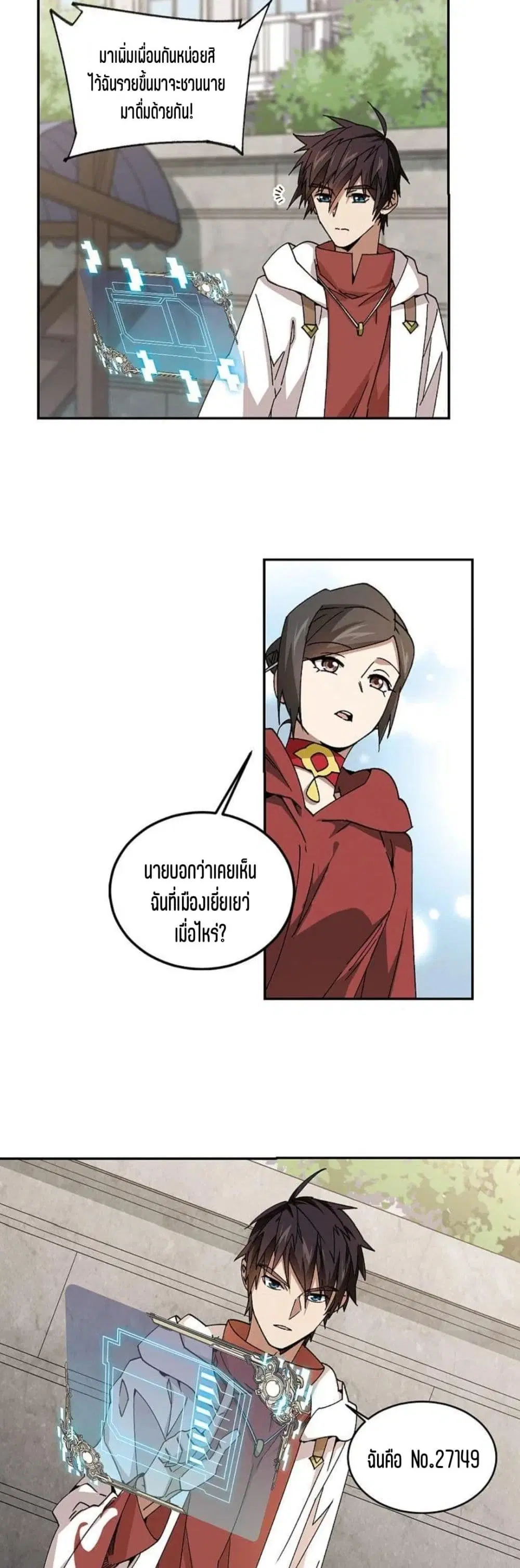 หน้า 6 จาก 32