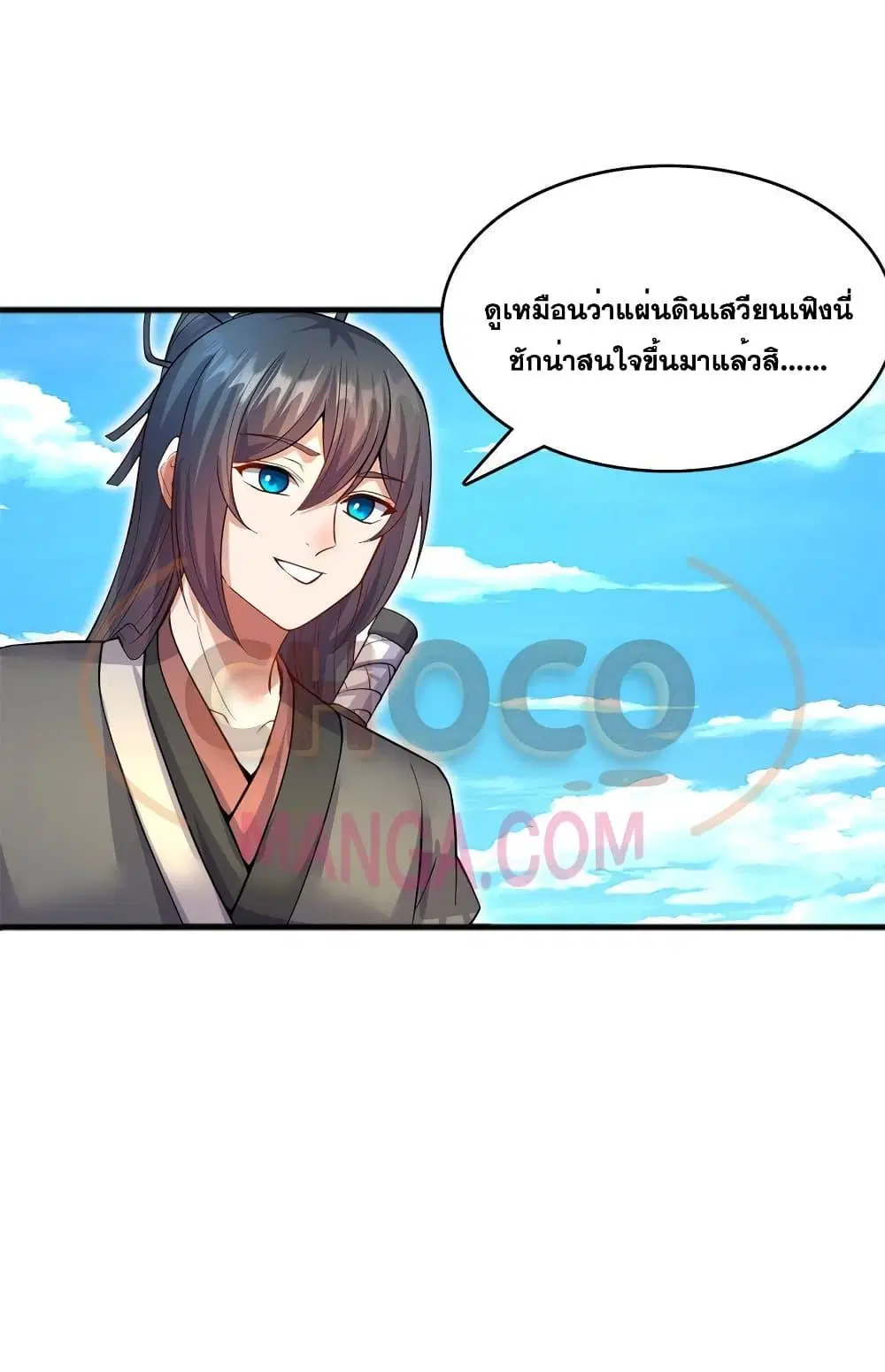 หน้า 21 จาก 32