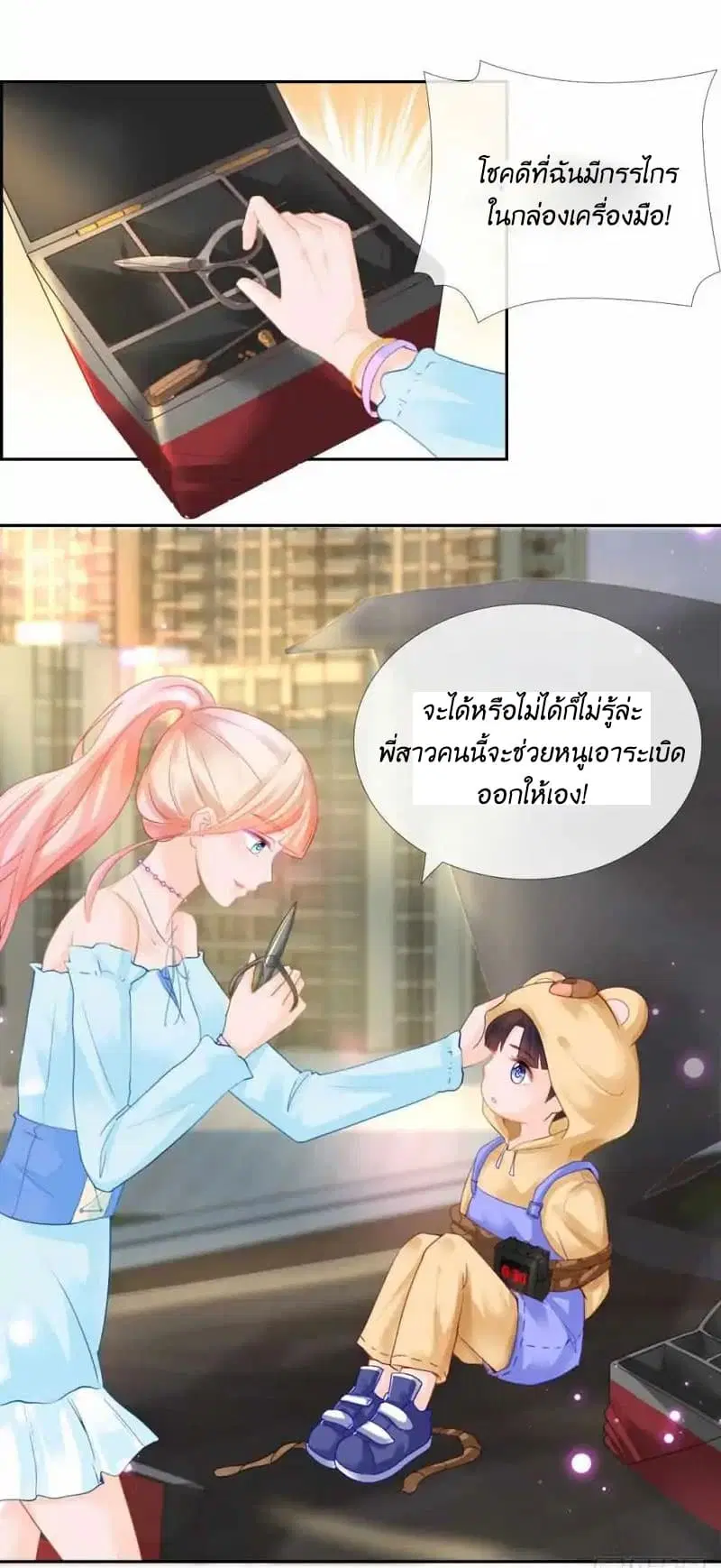 หน้า 9 จาก 26