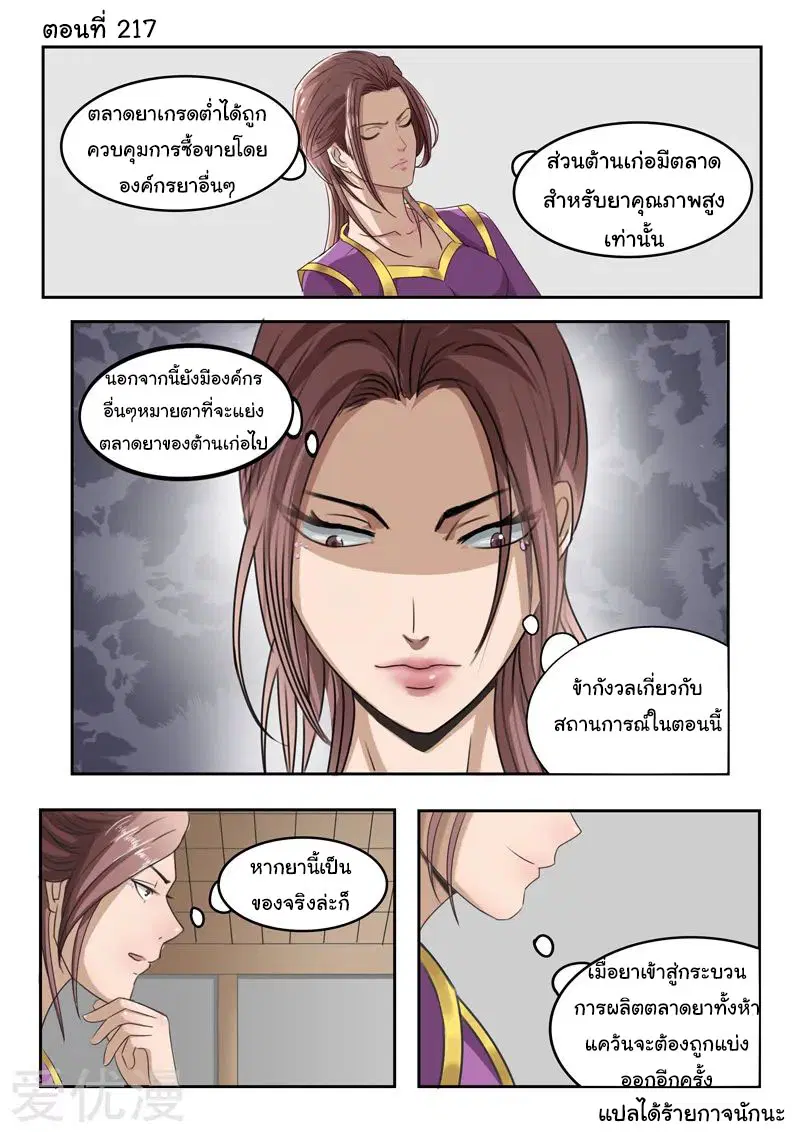 หน้า 1 จาก 9