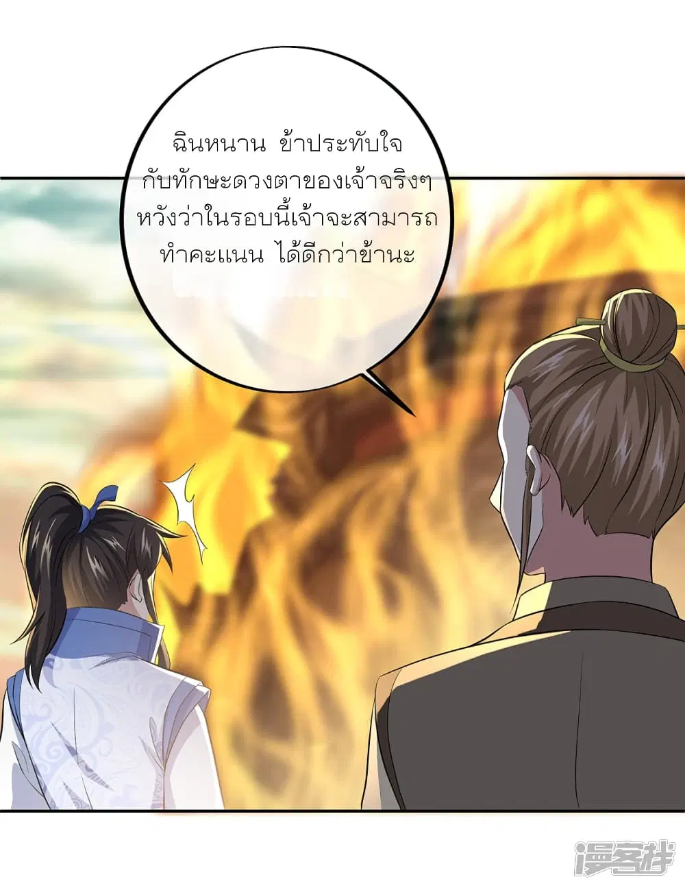 หน้า 19 จาก 48