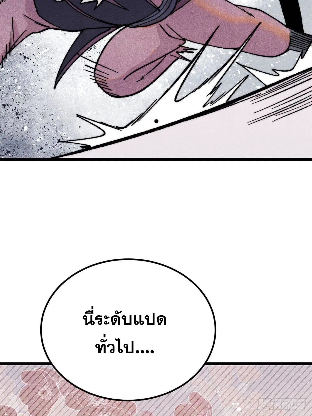 หน้า 70 จาก 84