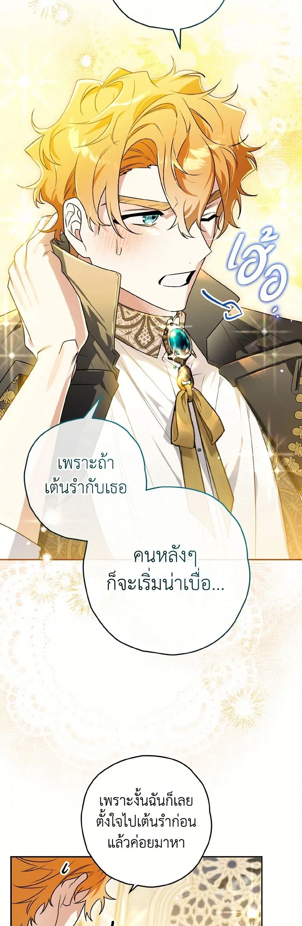 หน้า 6 จาก 38