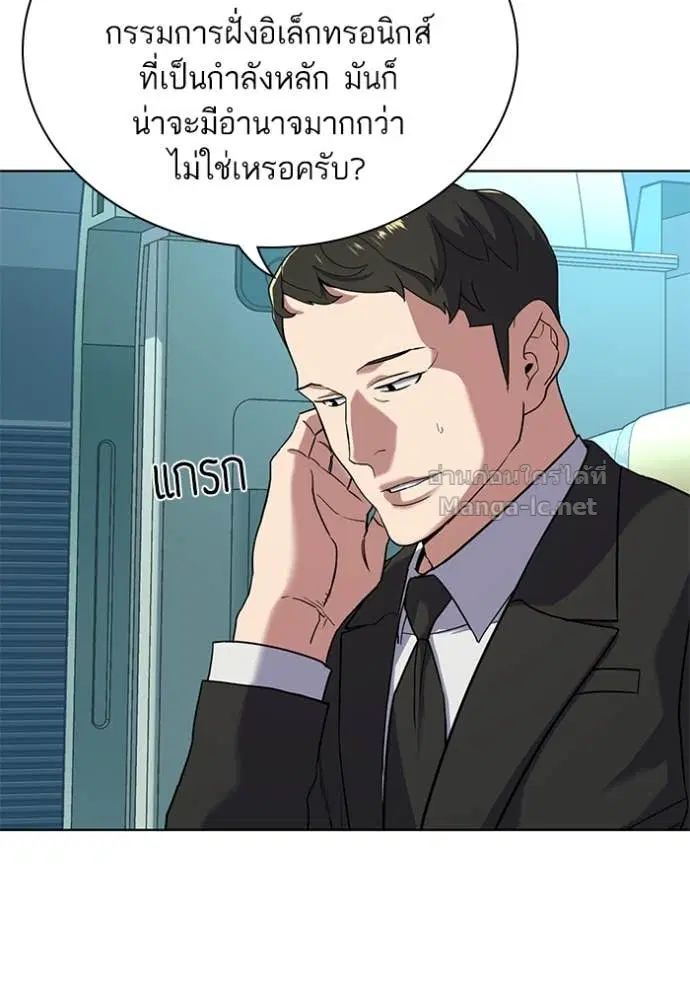 หน้า 14 จาก 136