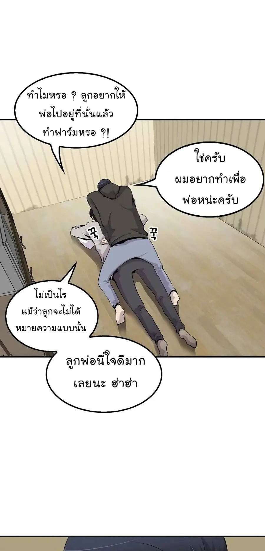 หน้า 18 จาก 57