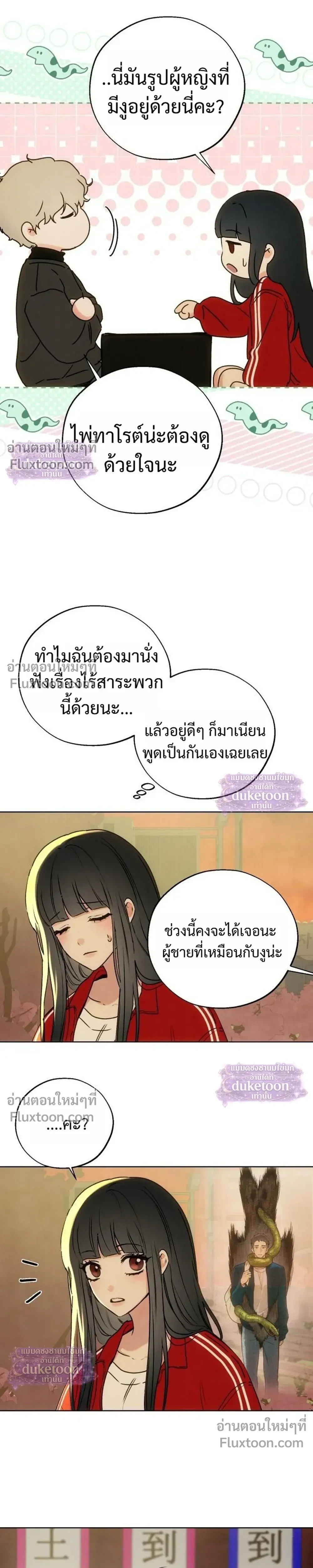 หน้า 9 จาก 38