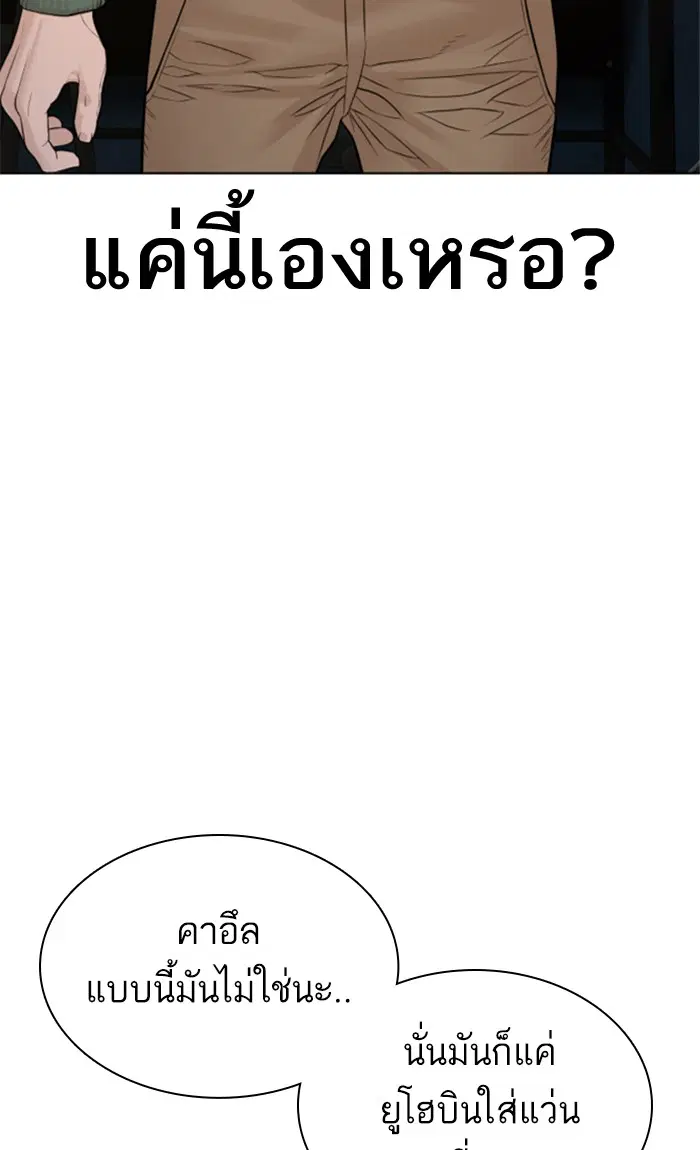 หน้า 6 จาก 145