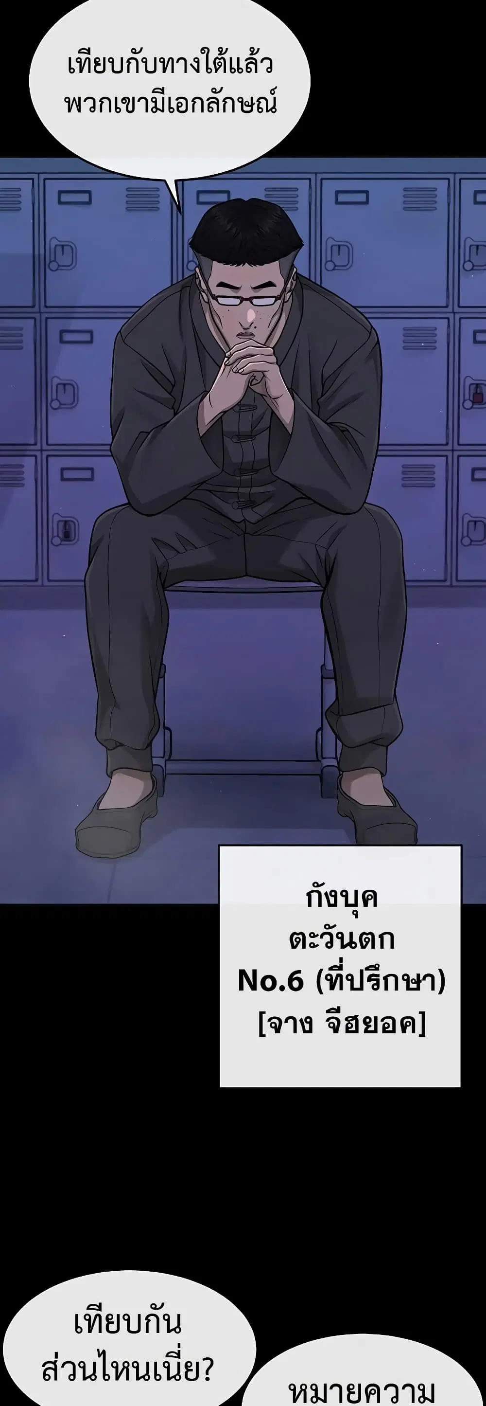 หน้า 50 จาก 63