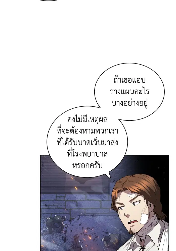 หน้า 15 จาก 111