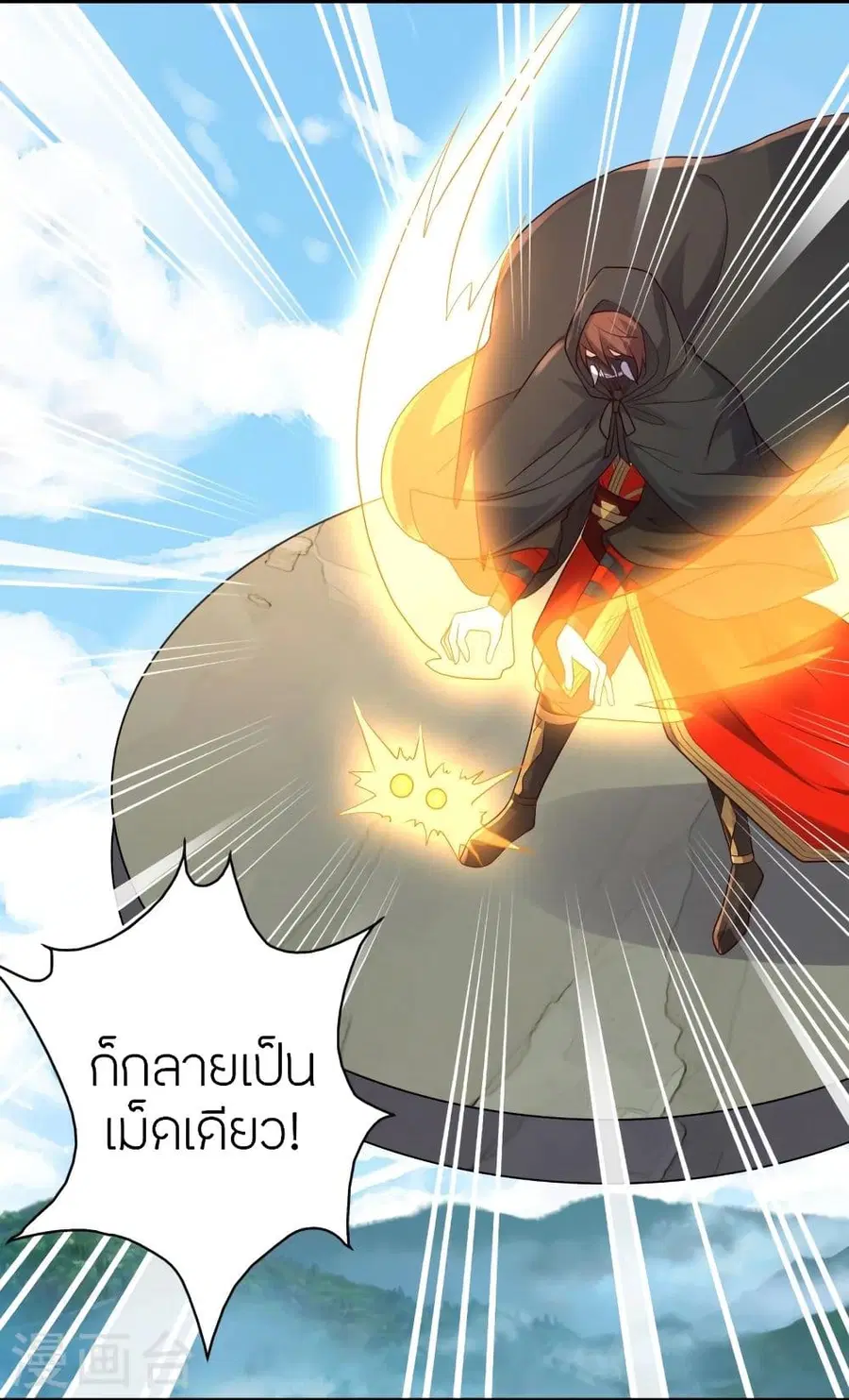 หน้า 41 จาก 81