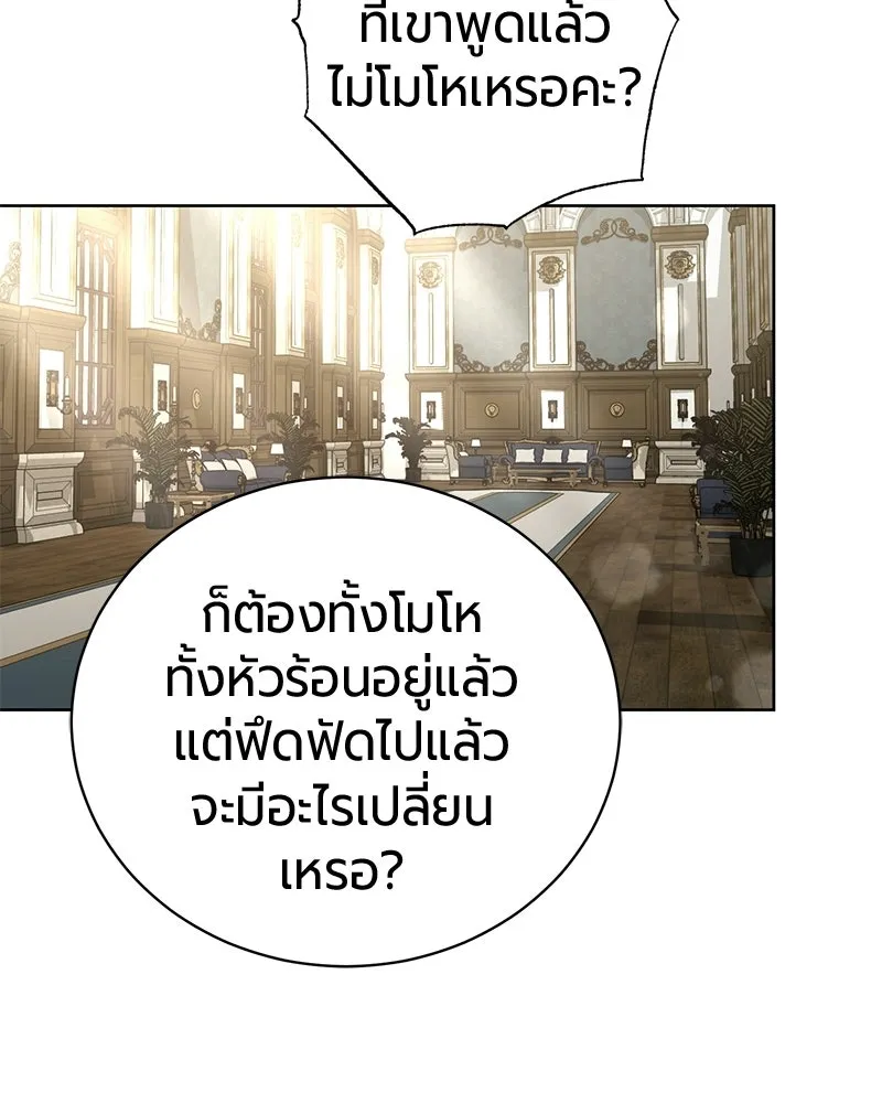 หน้า 160 จาก 193
