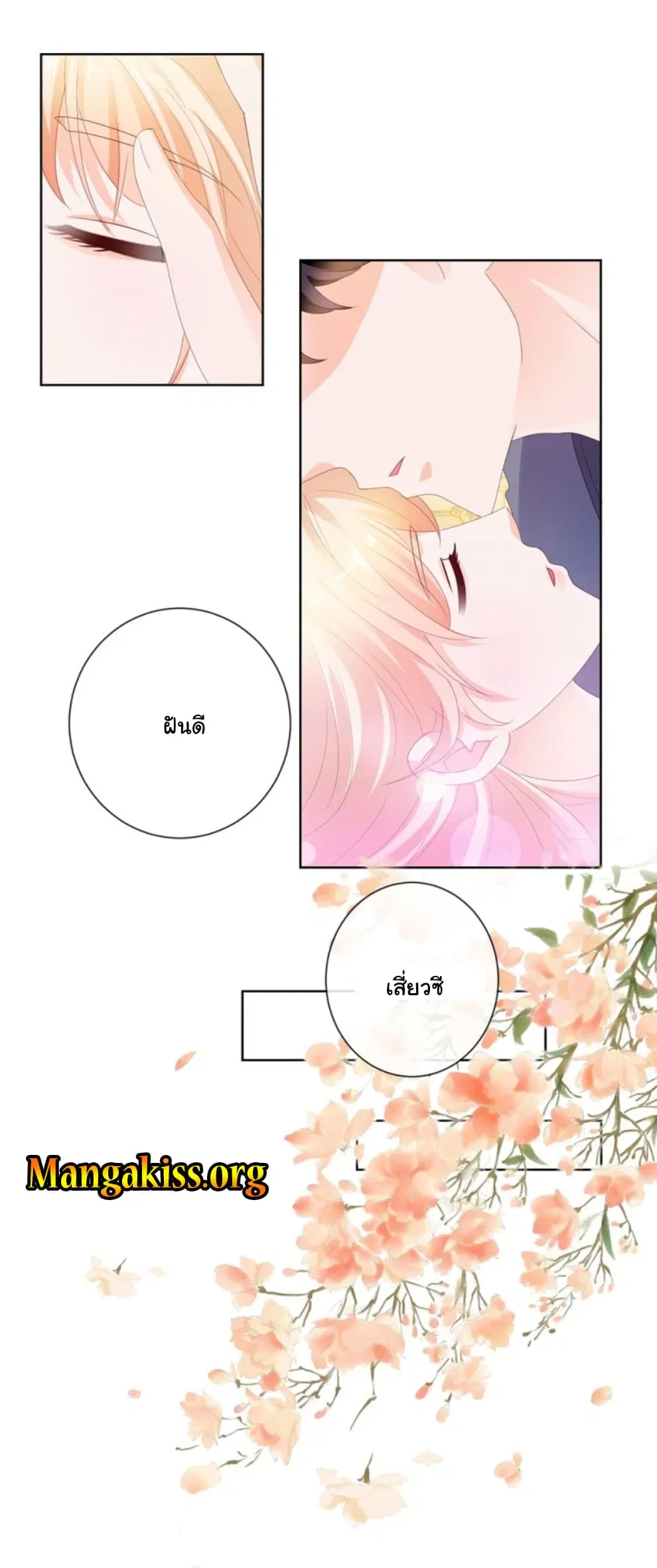 หน้า 19 จาก 31