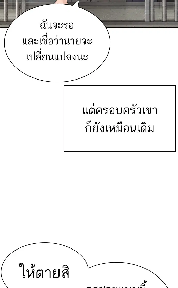 หน้า 38 จาก 162