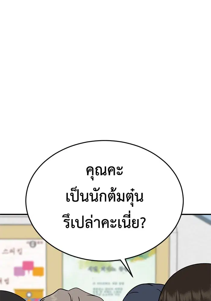 หน้า 43 จาก 162
