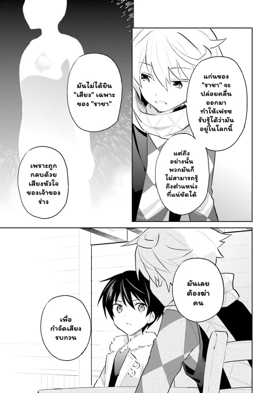 หน้า 9 จาก 10
