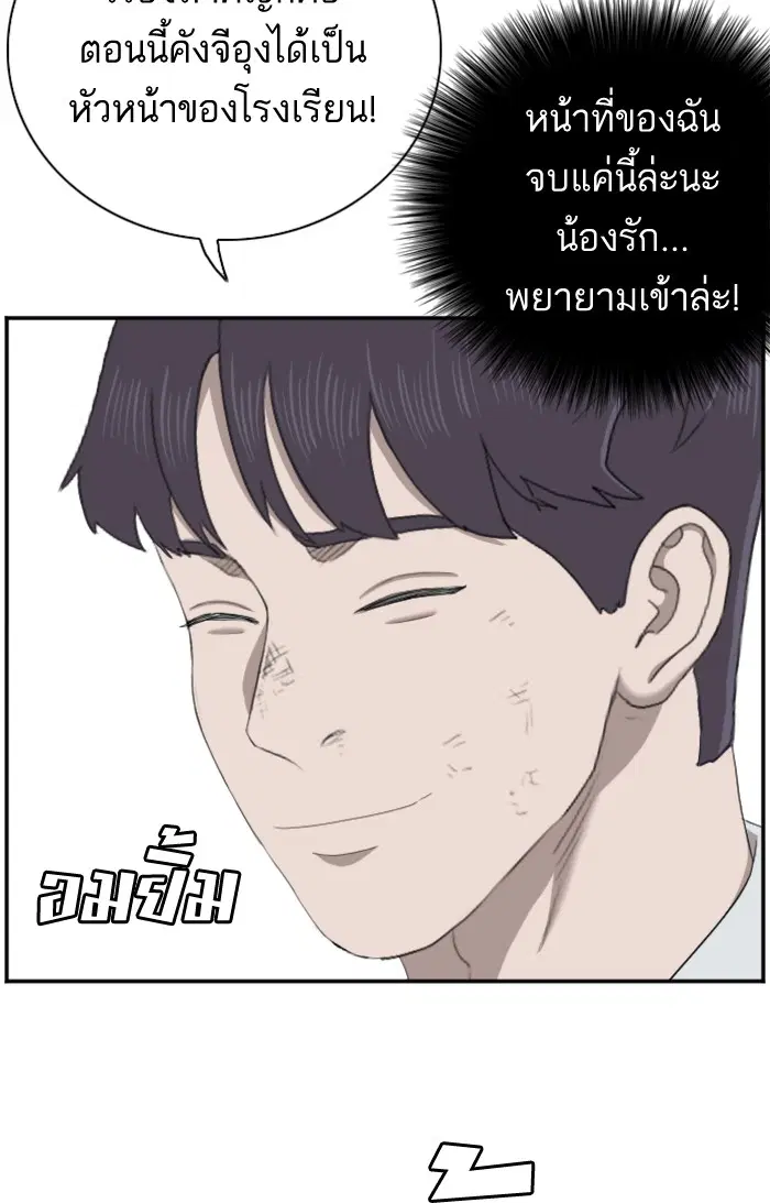 หน้า 85 จาก 95