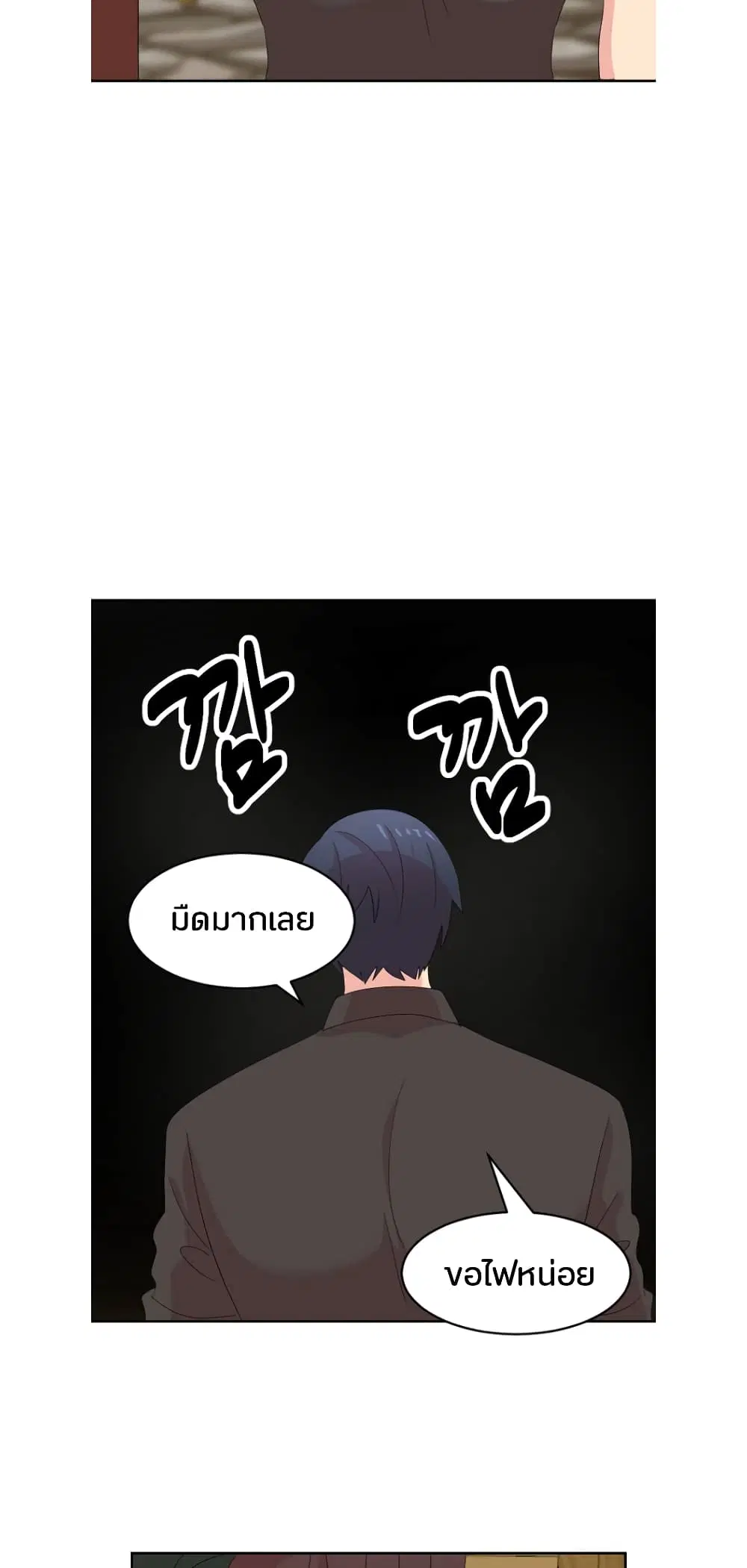 หน้า 27 จาก 38