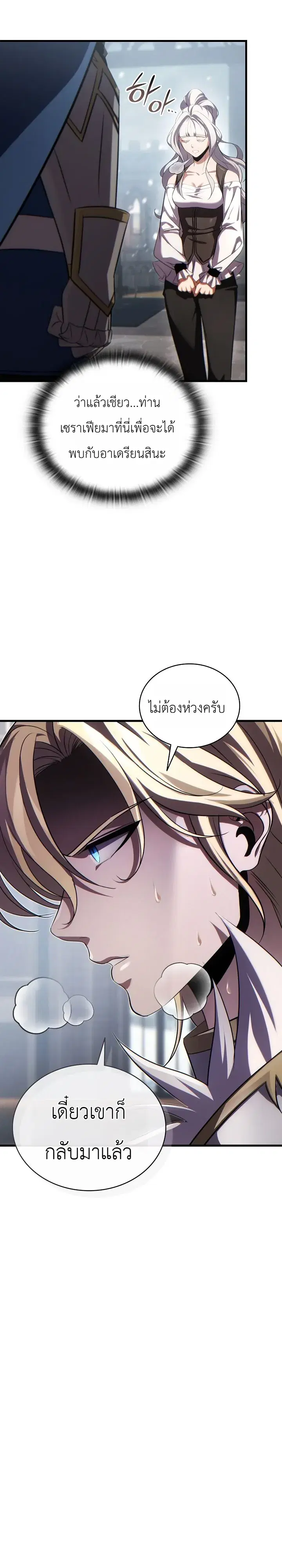 หน้า 8 จาก 39