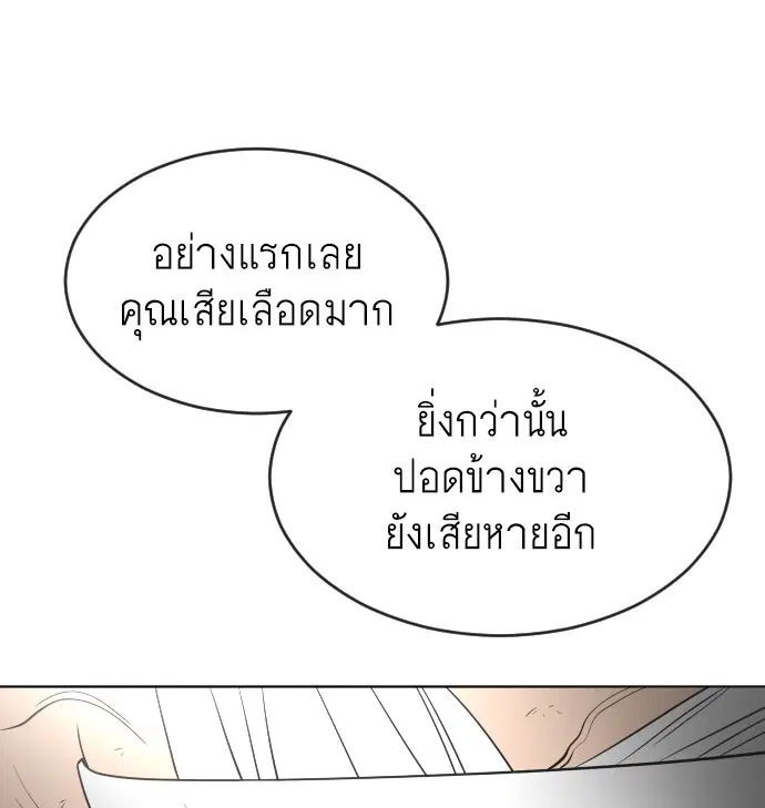 หน้า 31 จาก 104