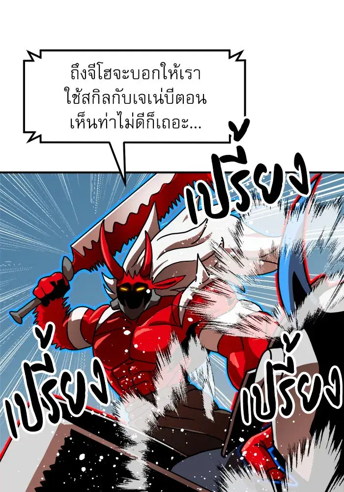 หน้า 110 จาก 159