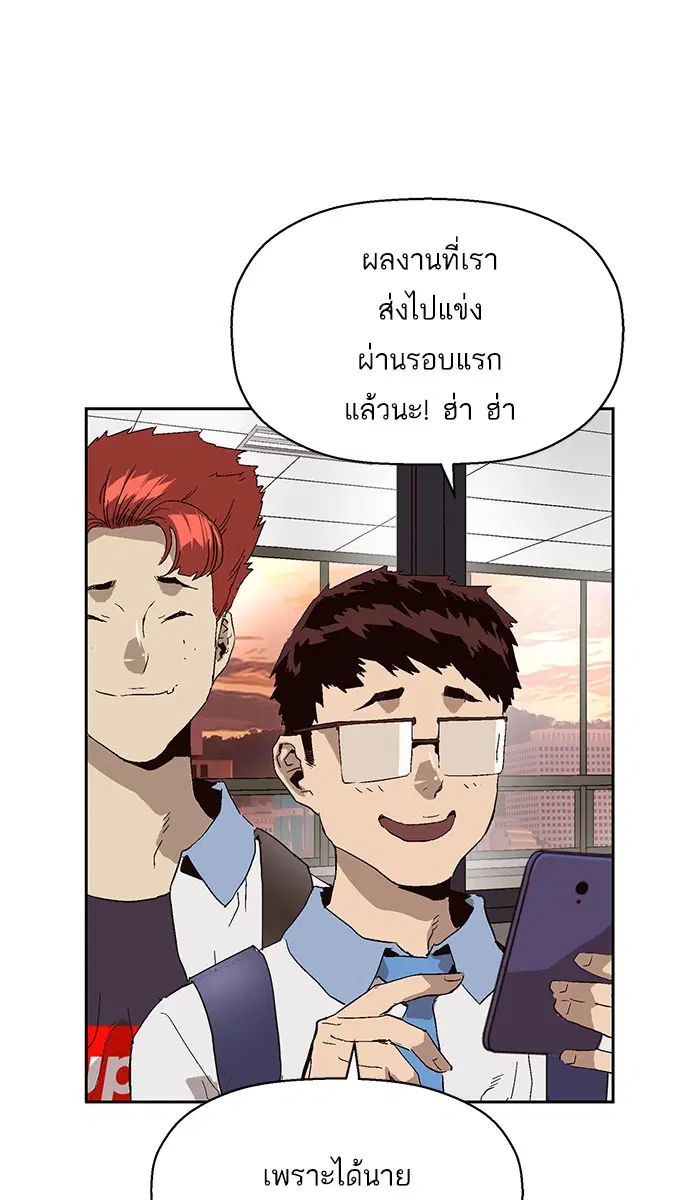 หน้า 76 จาก 101