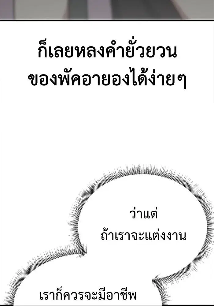 หน้า 178 จาก 198