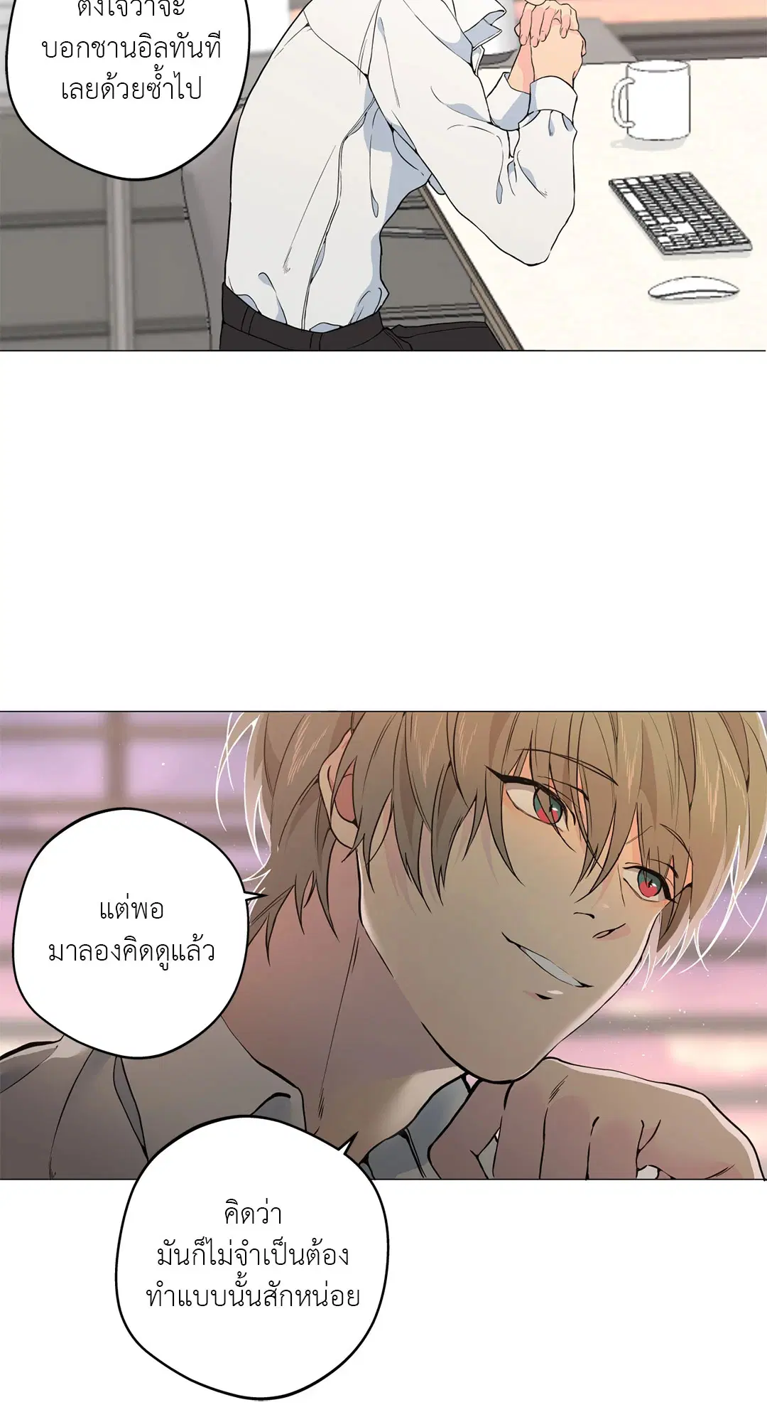 หน้า 59 จาก 92