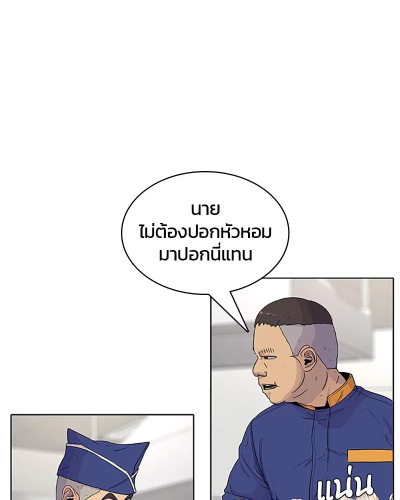 หน้า 73 จาก 90