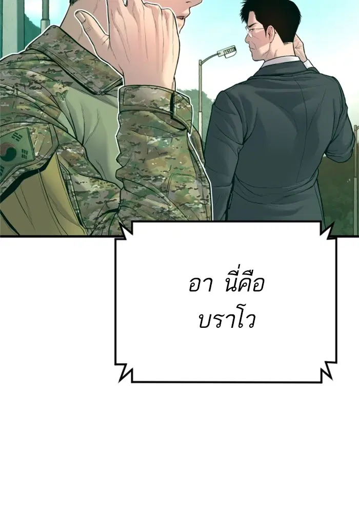 หน้า 123 จาก 260