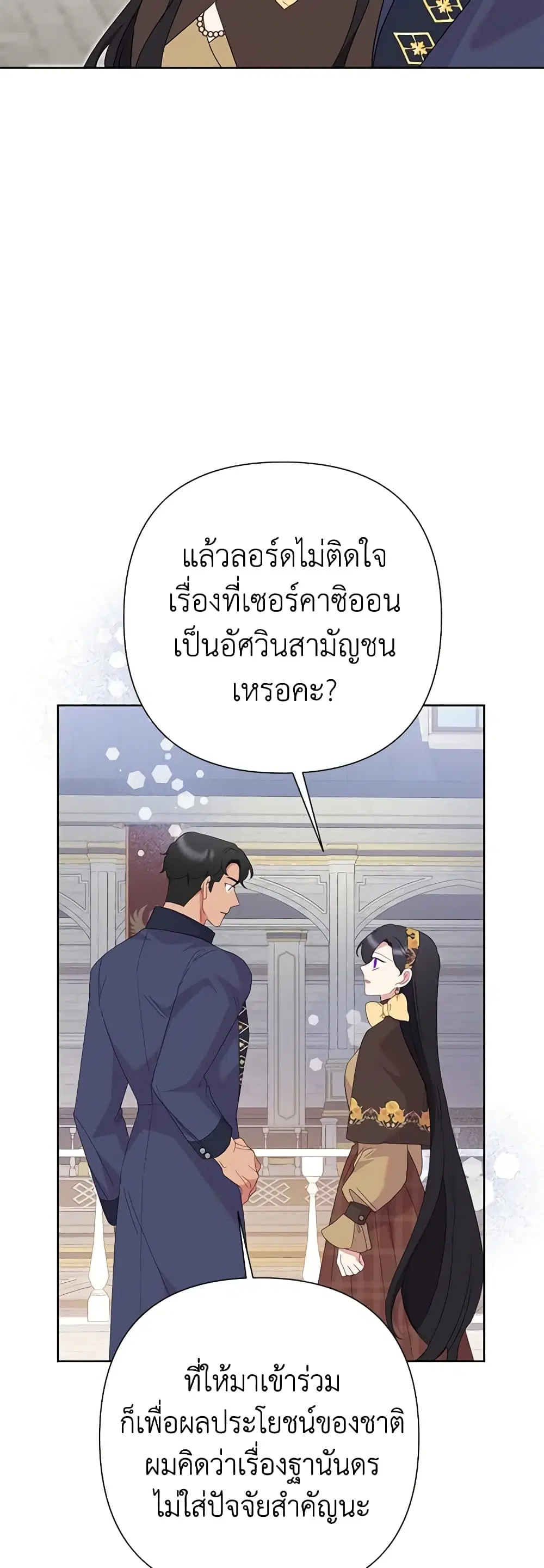 หน้า 13 จาก 44