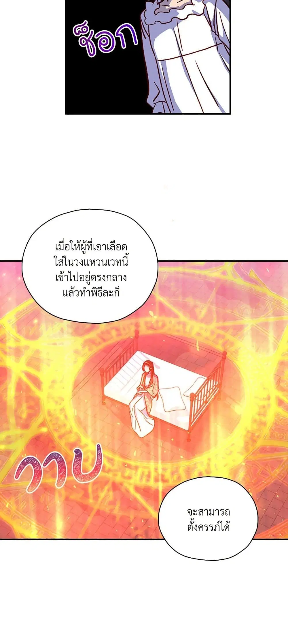 หน้า 15 จาก 41