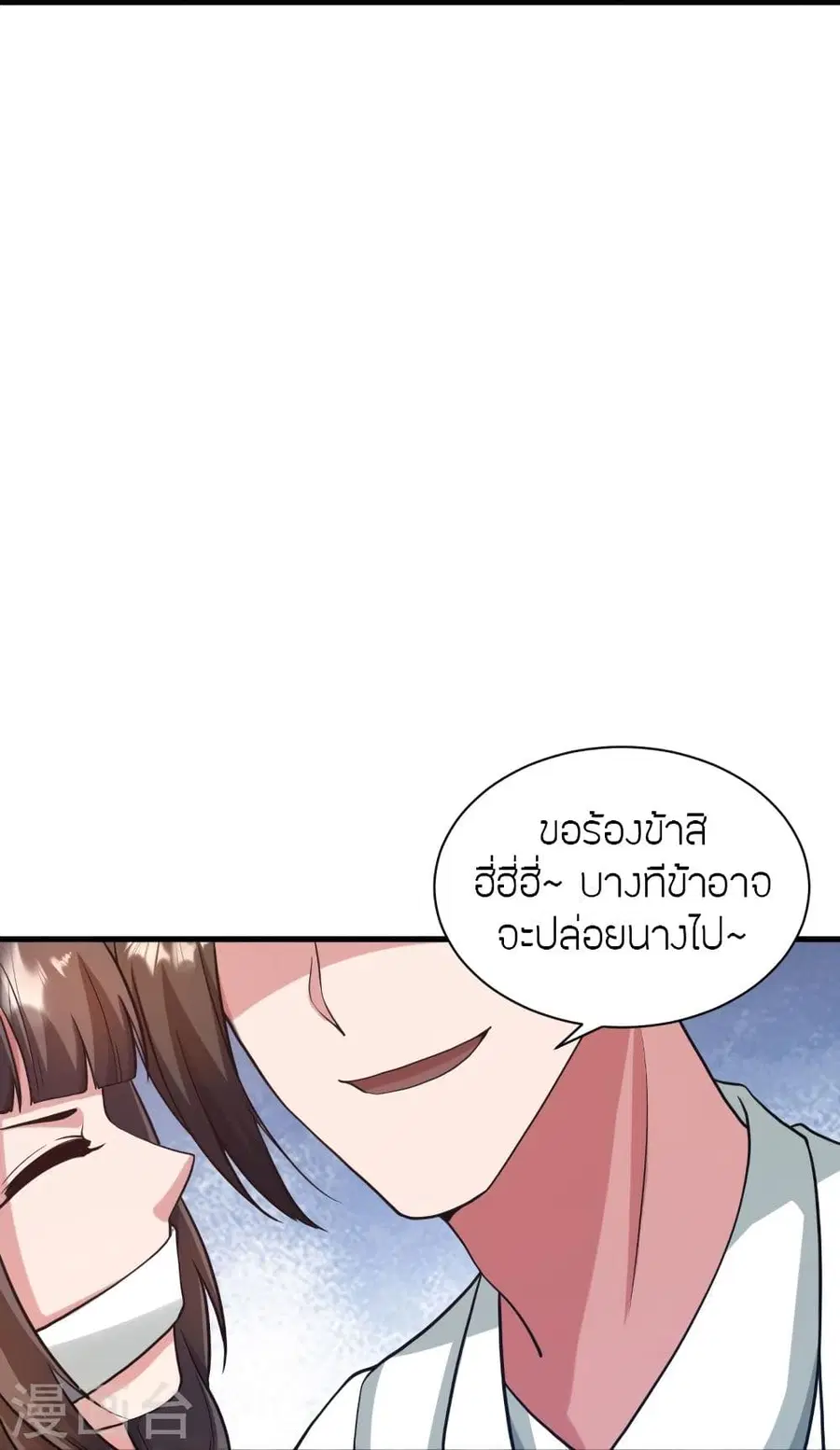 หน้า 25 จาก 91