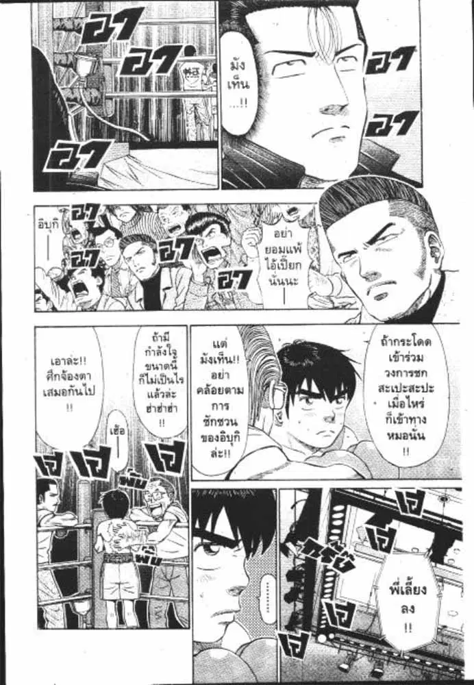 หน้า 5 จาก 29
