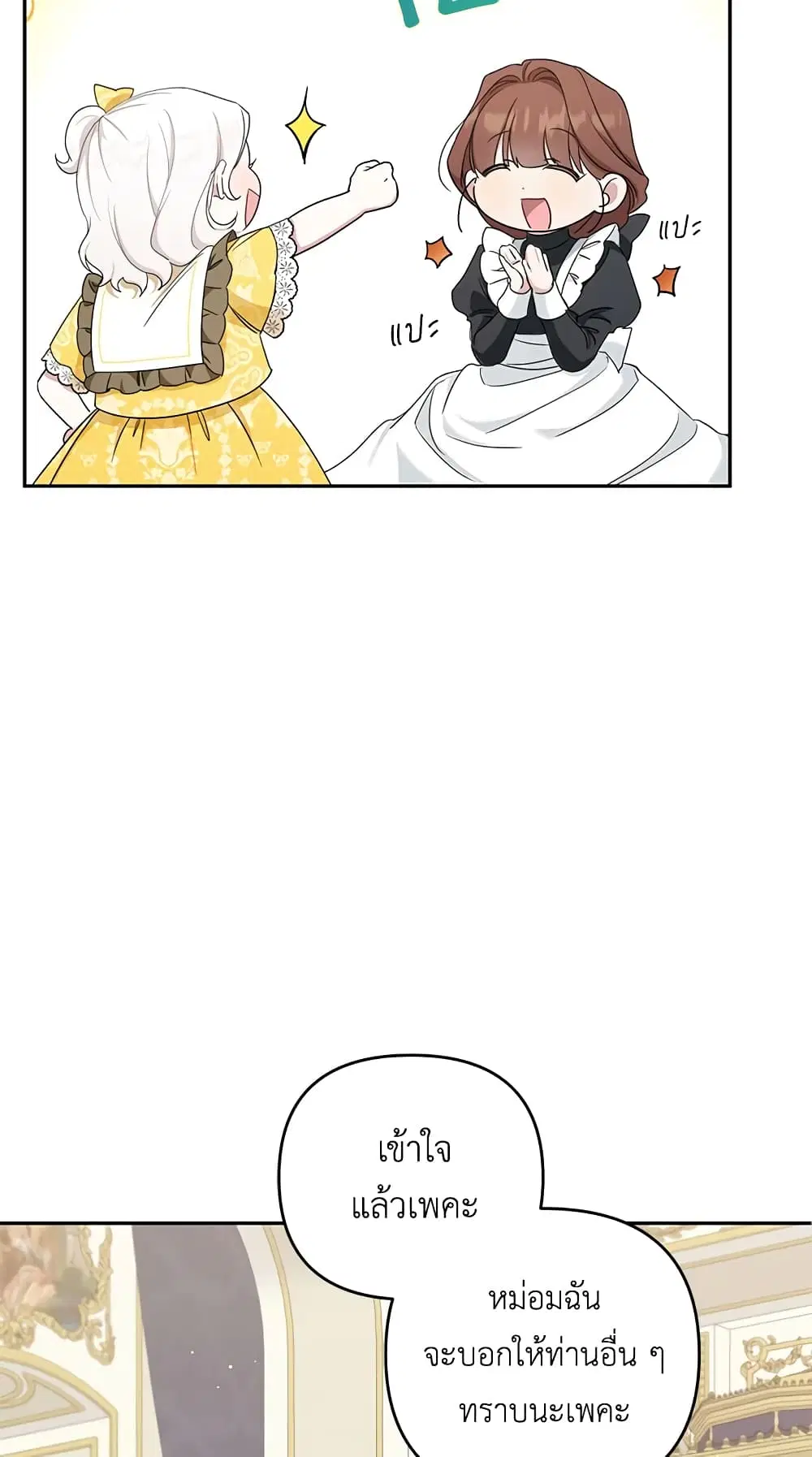 หน้า 29 จาก 48