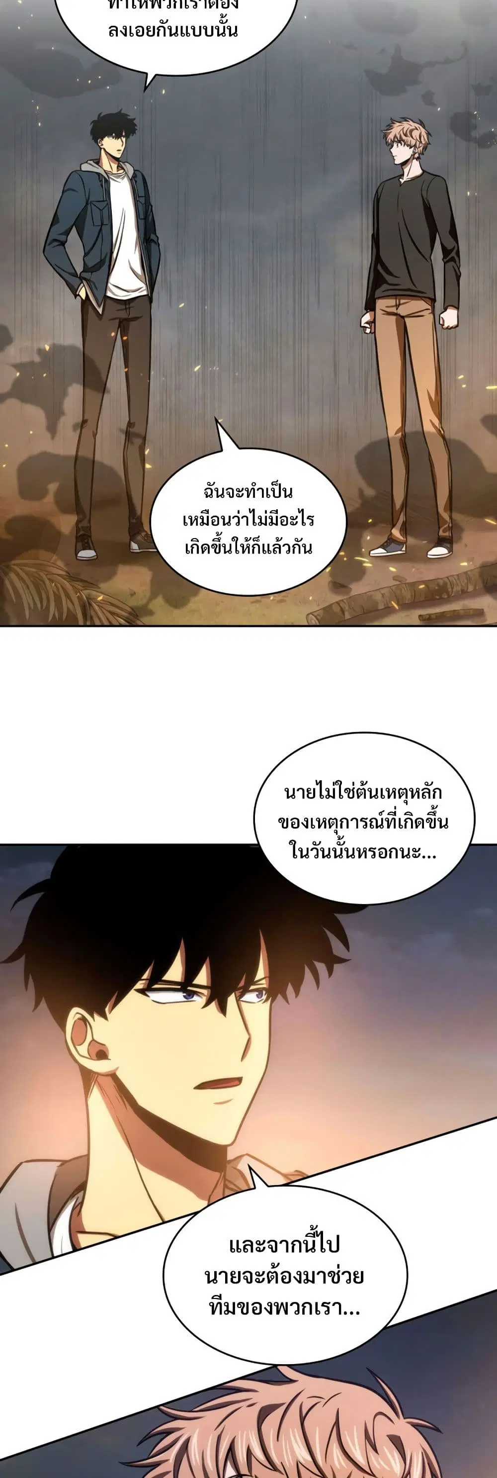 หน้า 18 จาก 40