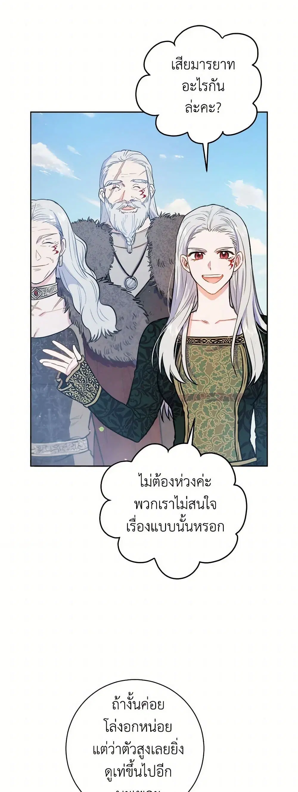 หน้า 29 จาก 38
