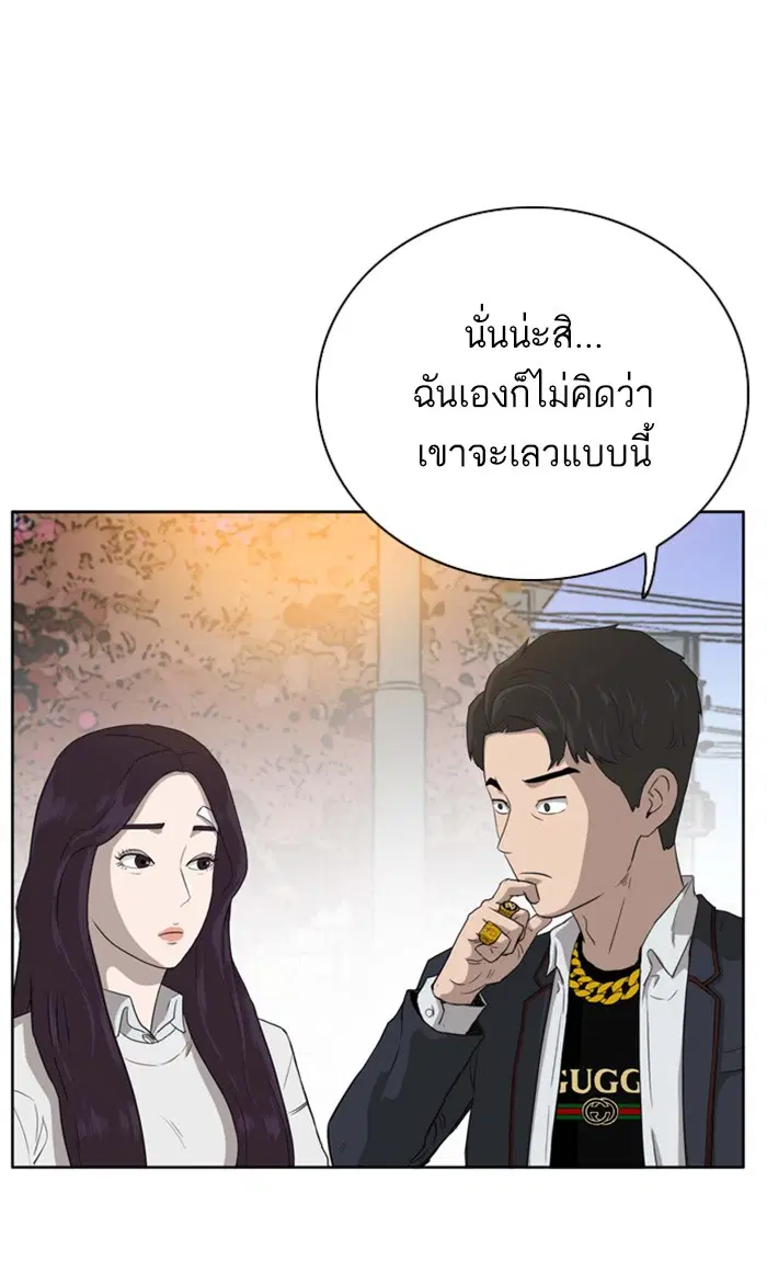 หน้า 26 จาก 144