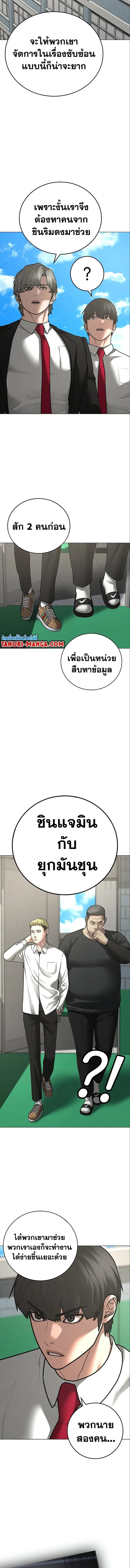 หน้า 3 จาก 19