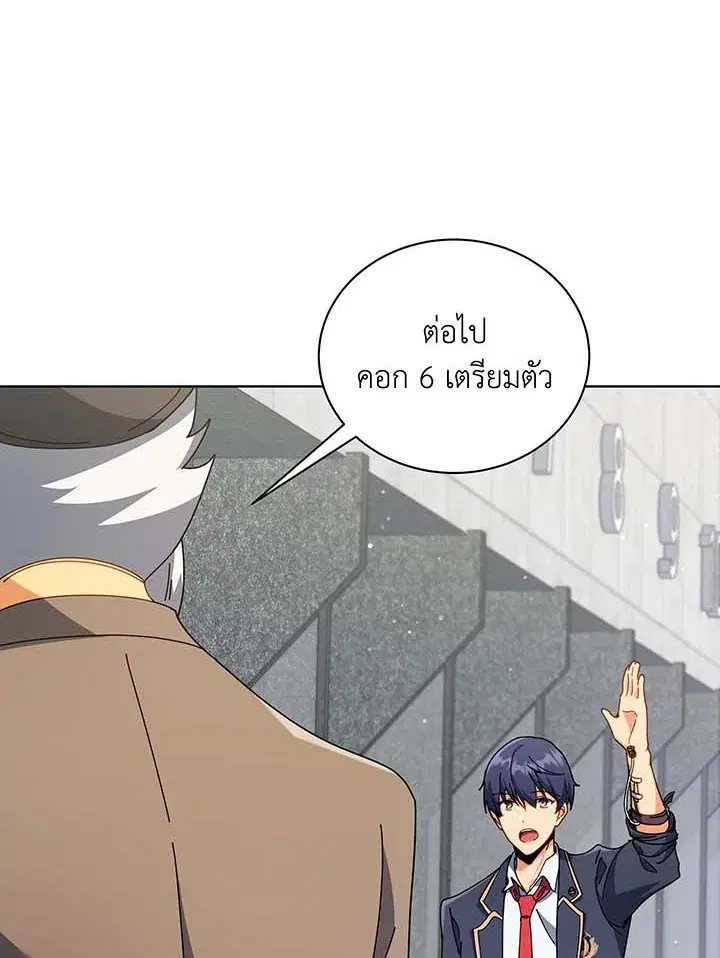 หน้า 36 จาก 112